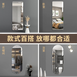 衣柜亚力克塑料软镜子内装隐形贴柜门全身镜粘贴墙舞蹈专用自粘