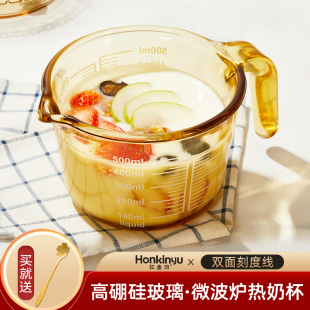 刻度牛奶杯微波炉加热早餐杯带盖烘培量杯带刻度耐高温热奶杯子