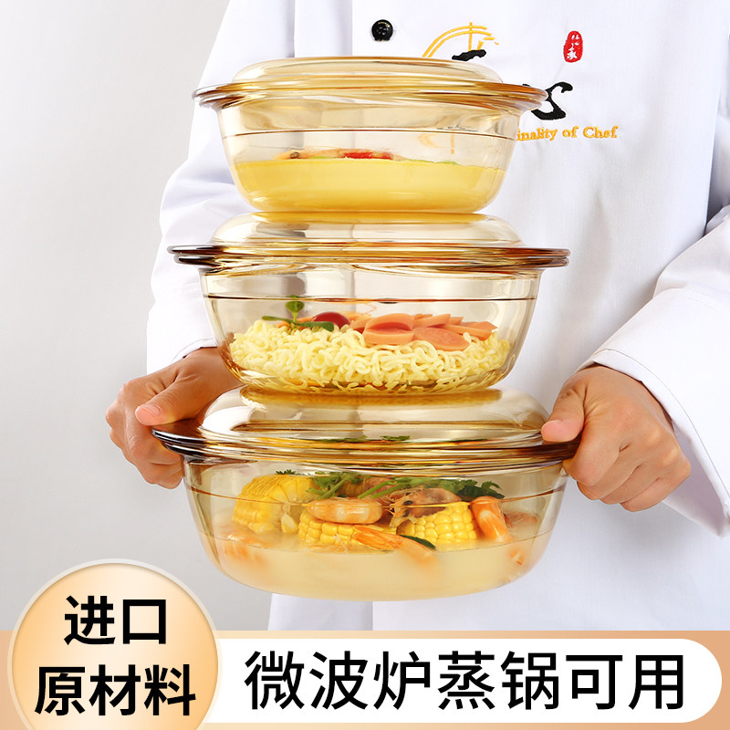家用带盖玻璃碗耐高温泡面碗透明沙拉碗蒸蛋碗大号面碗双耳汤碗