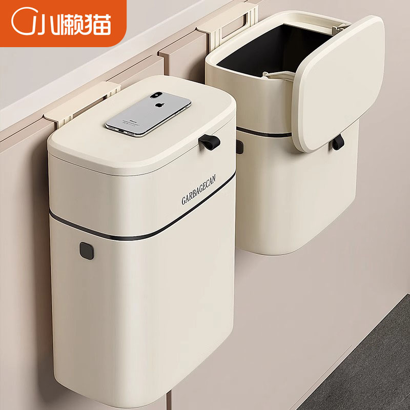 可以往墙上挂的迷你小垃圾桶