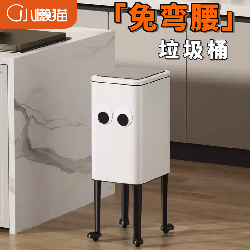 可移动垃圾桶高款带脚
