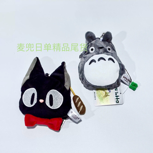 零钱包挂件 出口日本 可爱卡通猫公仔玩偶卡包 公交卡 门禁卡包