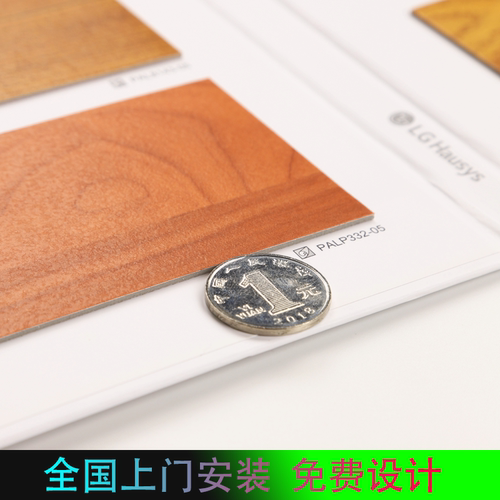 韩国地板lg卷材lg幼儿园地胶加厚