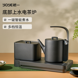 越一智能烧水壶泡茶专用全自动底部上水电水热壶茶台茶桌一体A22