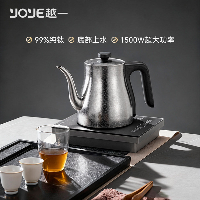 越一纯钛电热水壶全自动上水烧水壶茶台一体式恒温煮水器电水壶,厨房电器,电热水壶,淘宝优惠券,粉丝福利购,淘宝优惠卷