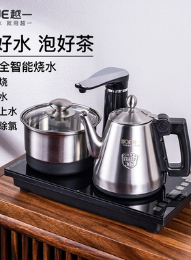 越一智能烧水壶全自动上水电热水壶茶台一体嵌入式泡茶电茶壶K33