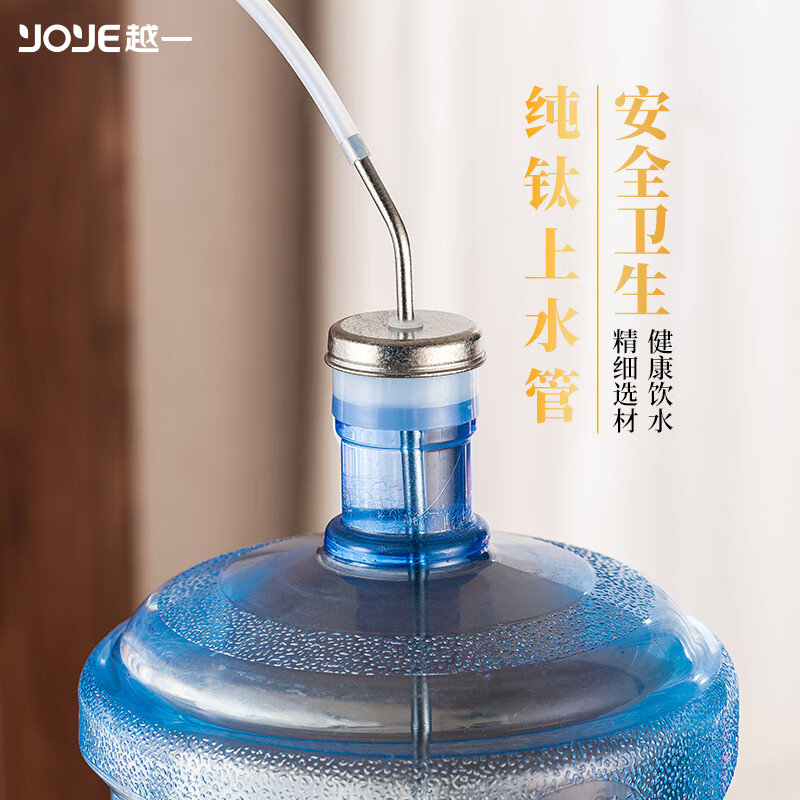 越一纯钛桶装水上水管茶具配件