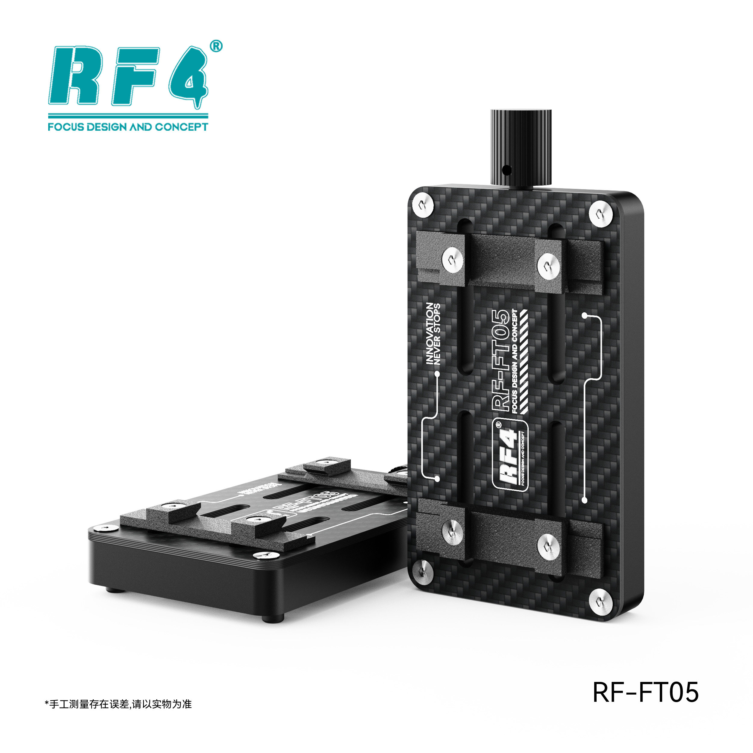 RF4-FT05多功能夹具碳纤维耐高温单轴手机主板芯片维修固定卡具