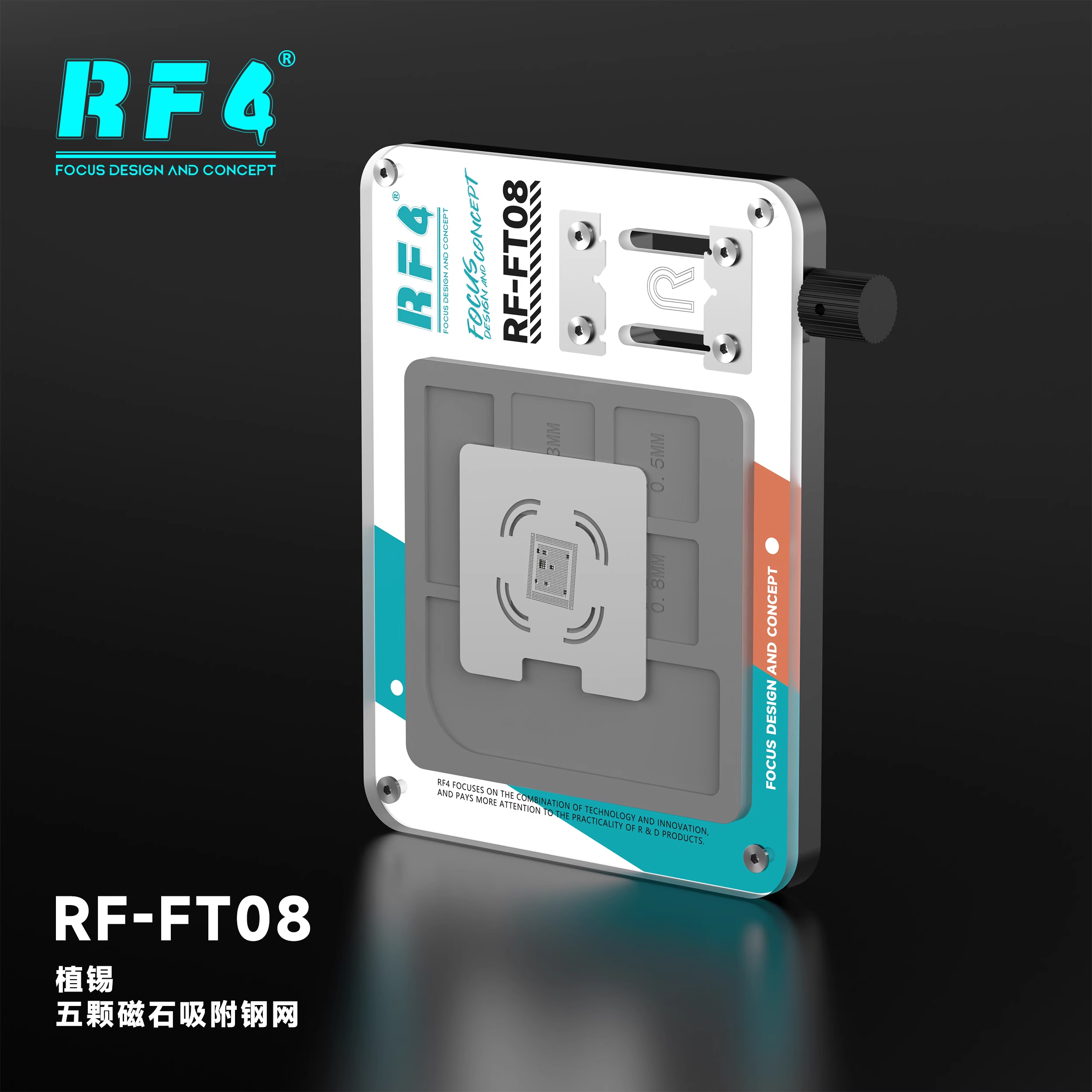RF4 FT08多功能维修垫芯片除胶夹具螺丝收纳垫主板分层植锡工作台