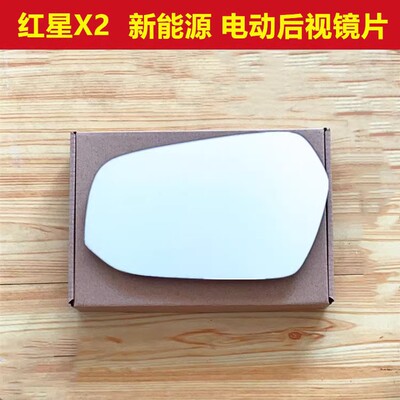 电动雷丁D50D70D80i3i5S5