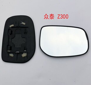 众泰Z300 Z200HB Z360 Z500 Z700 加热反光镜 倒车镜片 后视镜片