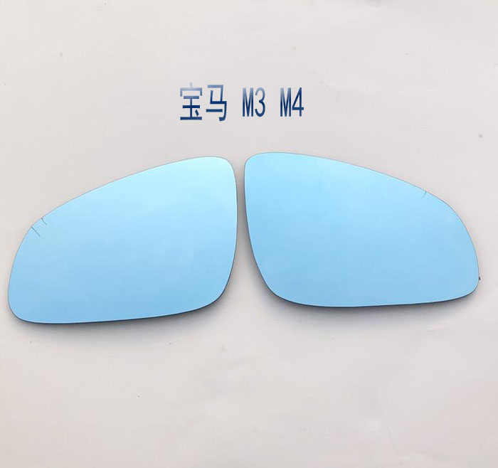 宝马M3 宝马M4 原车款反光镜玻璃 电加热后视镜片 倒车镜片