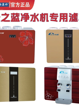 适配天之蓝净水器滤芯10寸TZL-75G100家用pp棉RO耗材通用五级10寸