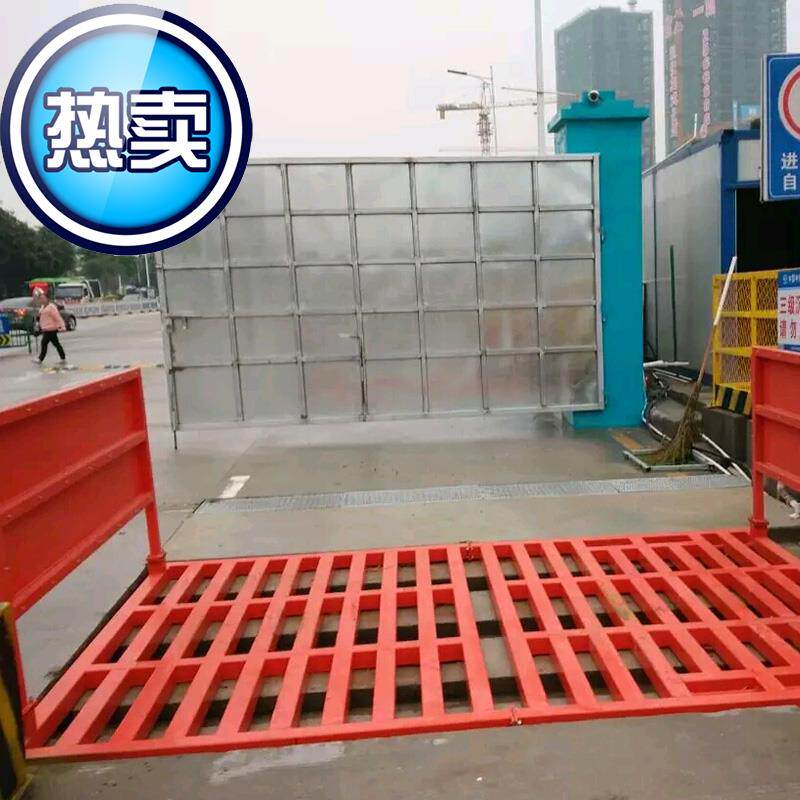 工程洗轮机工地全自动洗车机红外线自动感应建z筑冲洗车辆厂家直