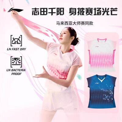 李宁正品轻薄透气不粘身羽毛球服