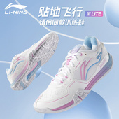 防滑耐磨运动鞋 2025年李宁新款 贴地飞行III代LIET羽毛球鞋 AYTV003