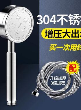 Three-step filter shower head family pressurized water