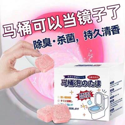 Toilet Bubble Tablets - Effervescent Toilet Cleaner, Powerfu
