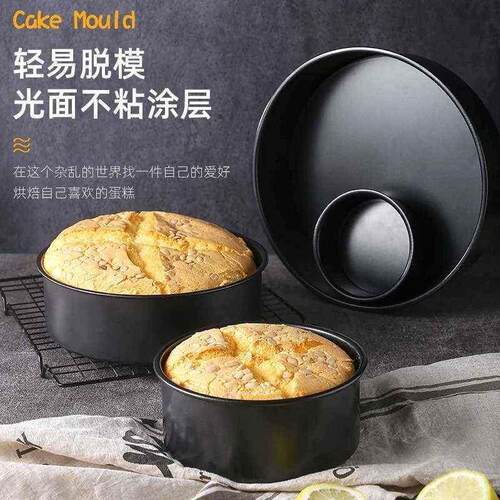 Pan for Air Fryer Non- Dish Roasting Tin Tray 6 Inch
