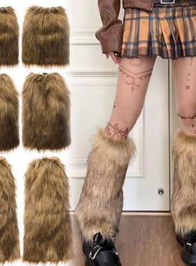 Y2k Vintage Brown Imitation Fur Fur Leg Warmers Hot Girl Hai