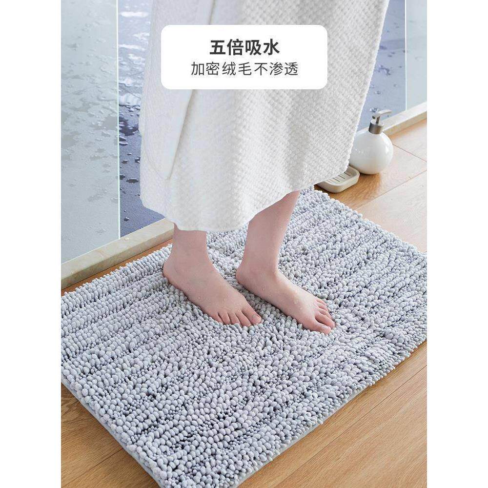 Bath Bathroom Floor Shower Rug Mat guard 吸水地垫毛绒