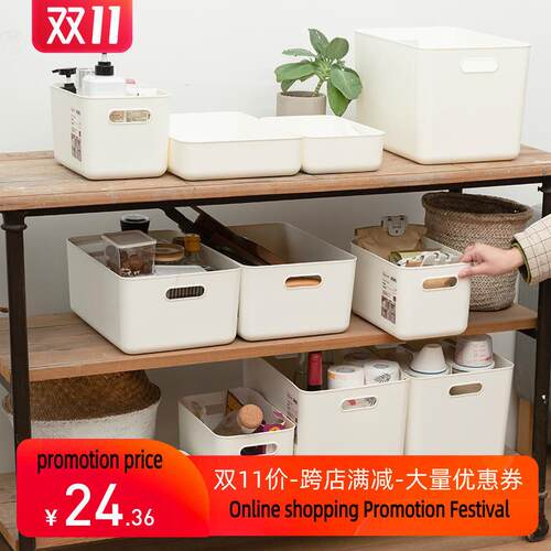 Suitable for kitchen living room bedroom storage boxHot sale