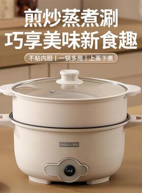 Student Dormitory Electric Cooker Multi functional Integrate