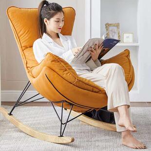 Rocking Chair Recliner Detachable Cleaning Lazy Nap Sofa Cha