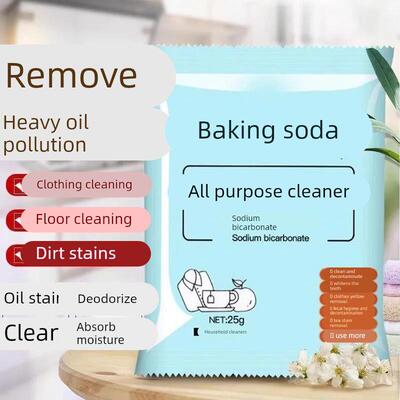 2.5kg baking soda sodium bicarbonate多用途清洁剂好自在2kg