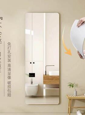 With gum mirror sticker wall soft mirror wallpaper试衣镜全身