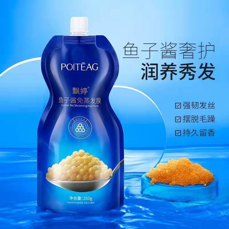 护理受损干枯头发顺滑