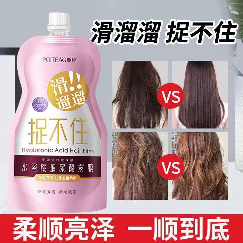 护理受损干枯头发顺滑