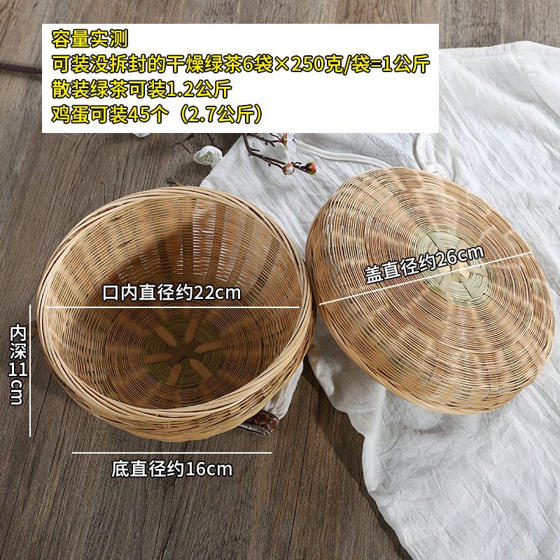 家用竹编果盘创意设计 多尺寸竹青镂空蒸架 客厅用竹黄方形簸箕图片
