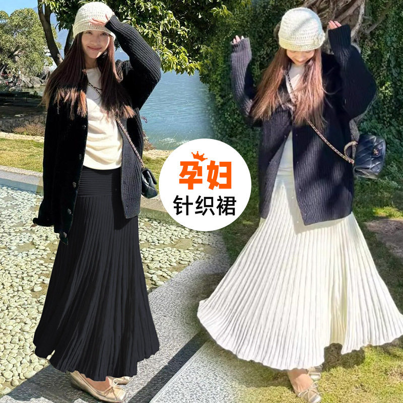 孕妇2025秋冬季新款加厚百褶针织无托腹可调节鱼尾裙半身长款裙