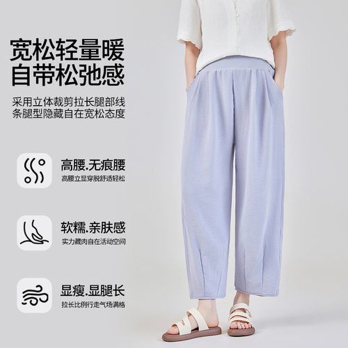 孕妇裤夏季新款薄款外