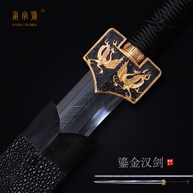 龙泉市胤字号宝剑鎏金银四圣汉剑羽毛纹烧刃八面剑收藏刀剑未开刃