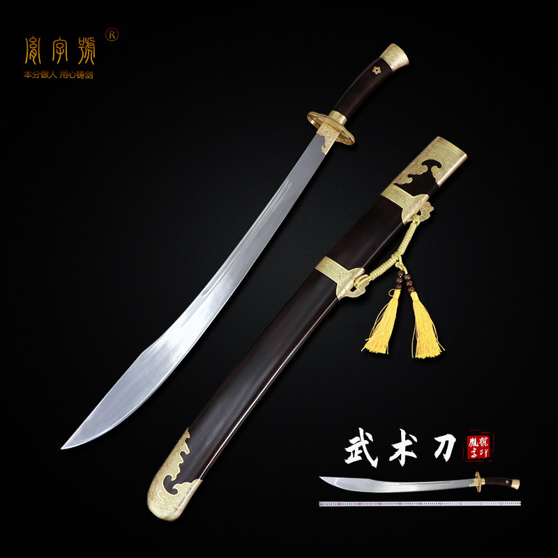 龙泉胤字号宝剑 武术刀剑太极牛尾刀十八班兵器花纹钢未开刃