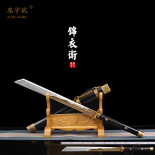 龙泉锦衣卫战刀宝刀高锰钢一体长款刀陌刀开山刃防身冷兵器未开刃