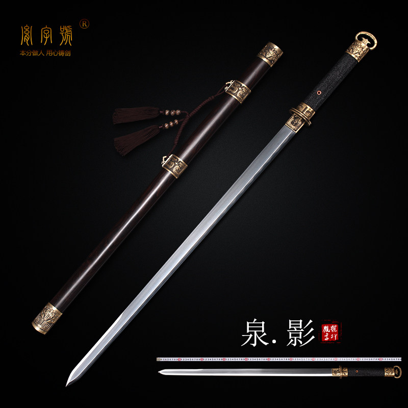 泉影唐剑龙泉市胤字号长刀剑环手汉剑花纹钢一体硬剑冷兵器未开刃