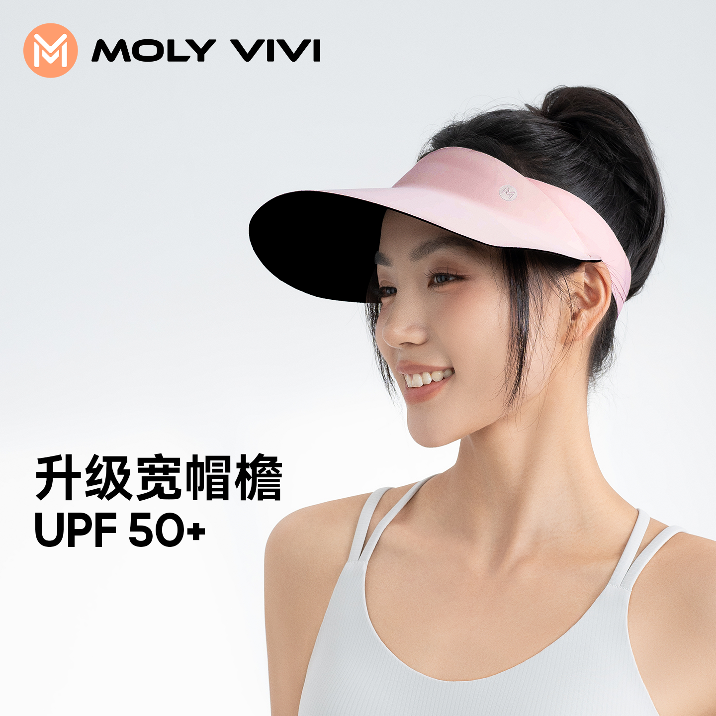 魔力薇薇立体贴合遮阳帽女夏季新款防紫外线遮脸大帽檐空顶防晒帽,服饰配件/皮带/帽子/围巾,防晒帽,淘宝优惠券,粉丝福利购,淘宝优惠卷