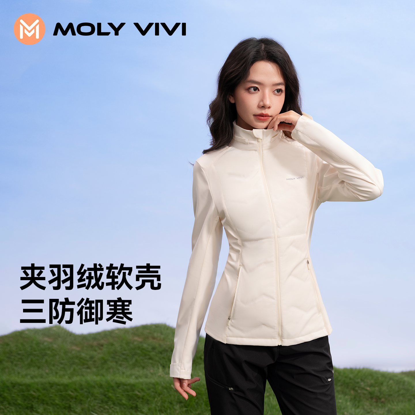 魔力薇薇修身软壳鸭绒羽绒衣女2026冬季新款防风保暖户外防水外套,户外/登山/野营/旅行用品,羽绒衣,淘宝优惠券,粉丝福利购,淘宝优惠卷