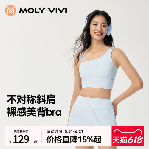 魔力薇薇斜肩美背文胸