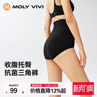 强力收小肚子束腰塑身三角裤 魔力薇薇人鱼线高腰收腹提臀裤 女夏季