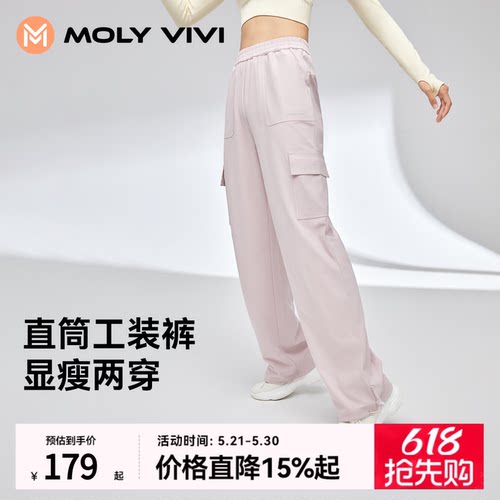 MOLYVIVI工装裤休闲运动长裤