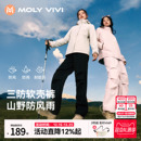 魔力薇薇双腰头冲锋软壳裤女户外秋冬防风防水小个子滑雪登山裤新