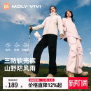 防风防水户外运动徒步登山裤 魔力薇薇双腰头冲锋软壳裤 女春夏新款