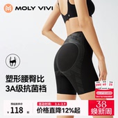 翘臀产后塑身裤 魔力薇薇收腹裤 女强力收腹收小肚子束腰塑形提臀裤