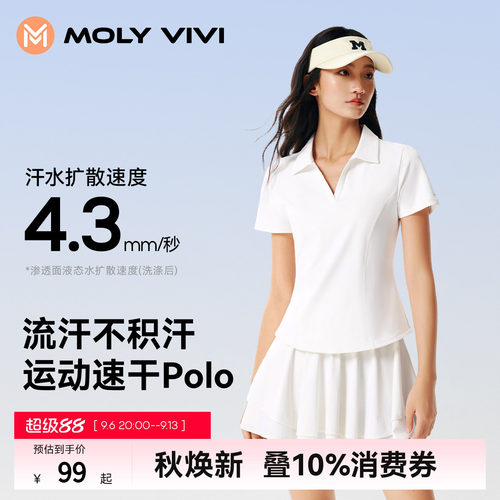 魔力薇薇小气泡速干T短袖polo衫