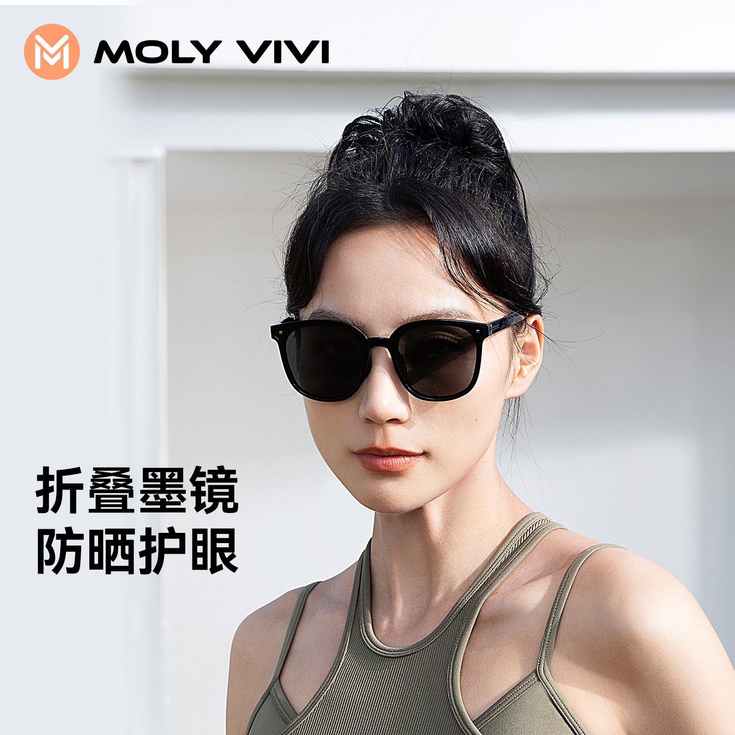 魔力薇薇折叠墨镜方形大脸显瘦户外防晒防紫外线海边度假太阳眼镜