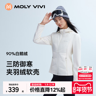 魔力薇薇羽绒软壳衣外套女冬季新款加厚防风寒户外夹克滑雪服